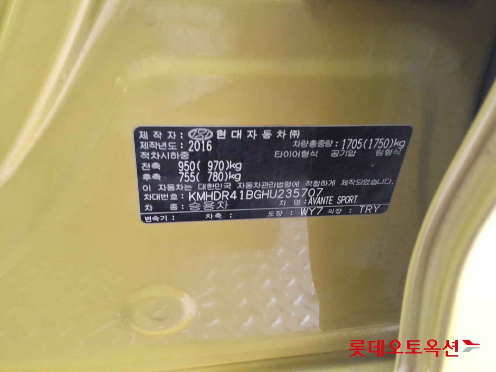 현대자동차 아반떼 2017 - 이미지 35