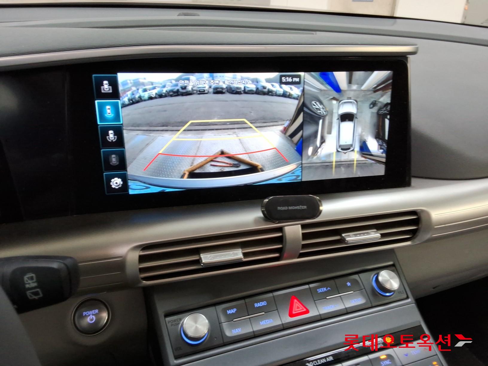 هيونداي نيكسو 2023 - صورة 31