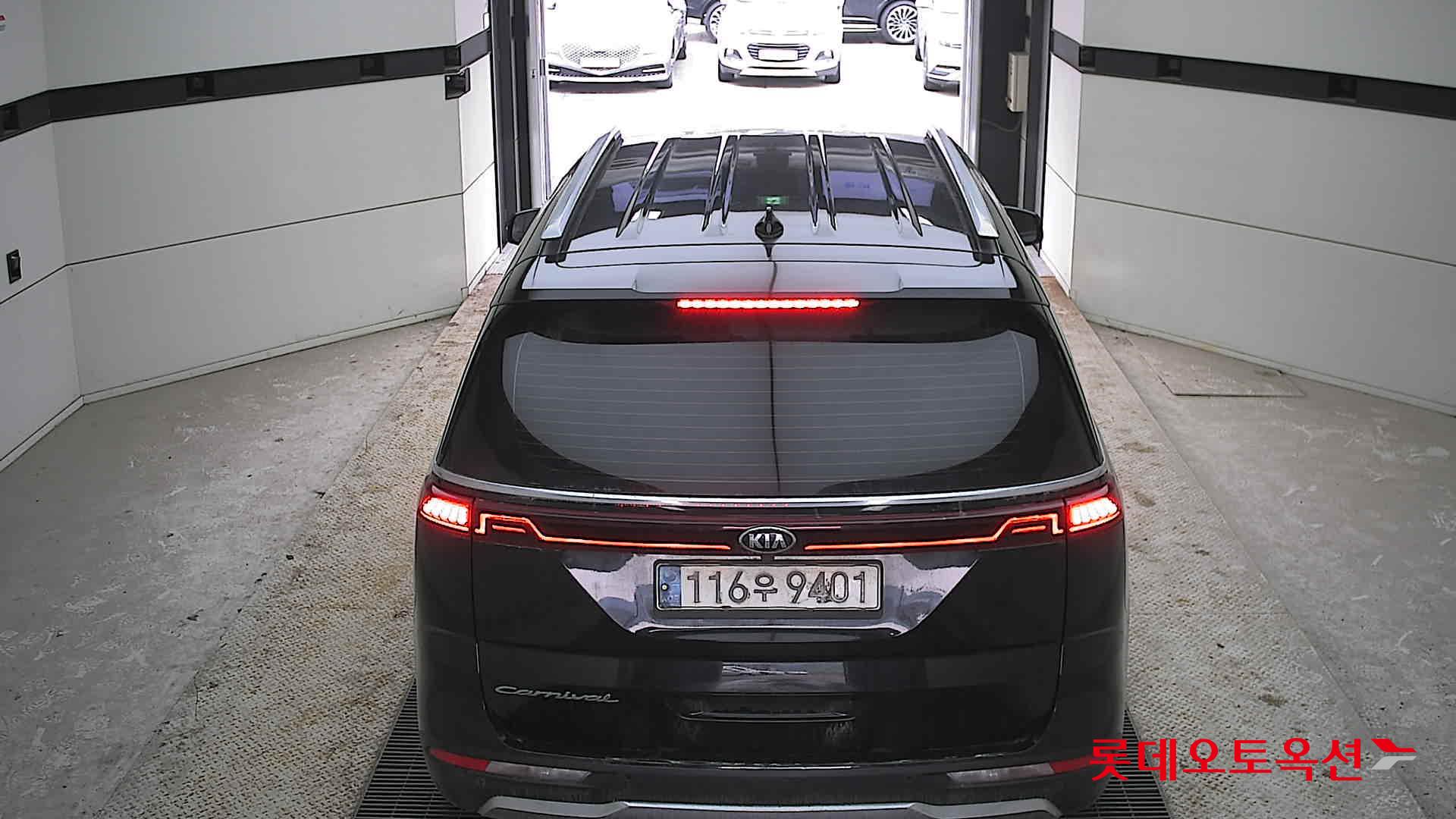 كيا كارنفال