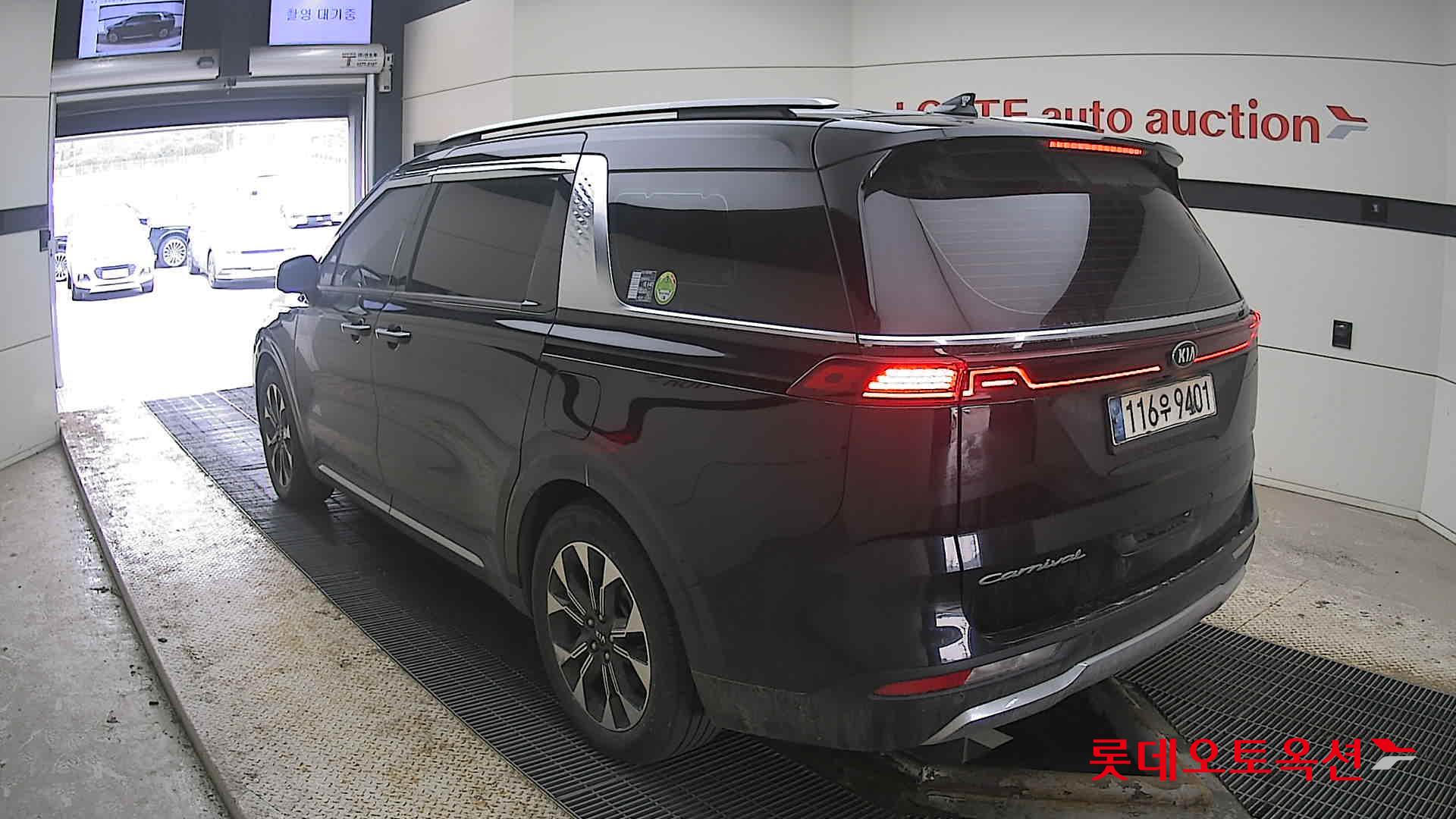 كيا كارنفال