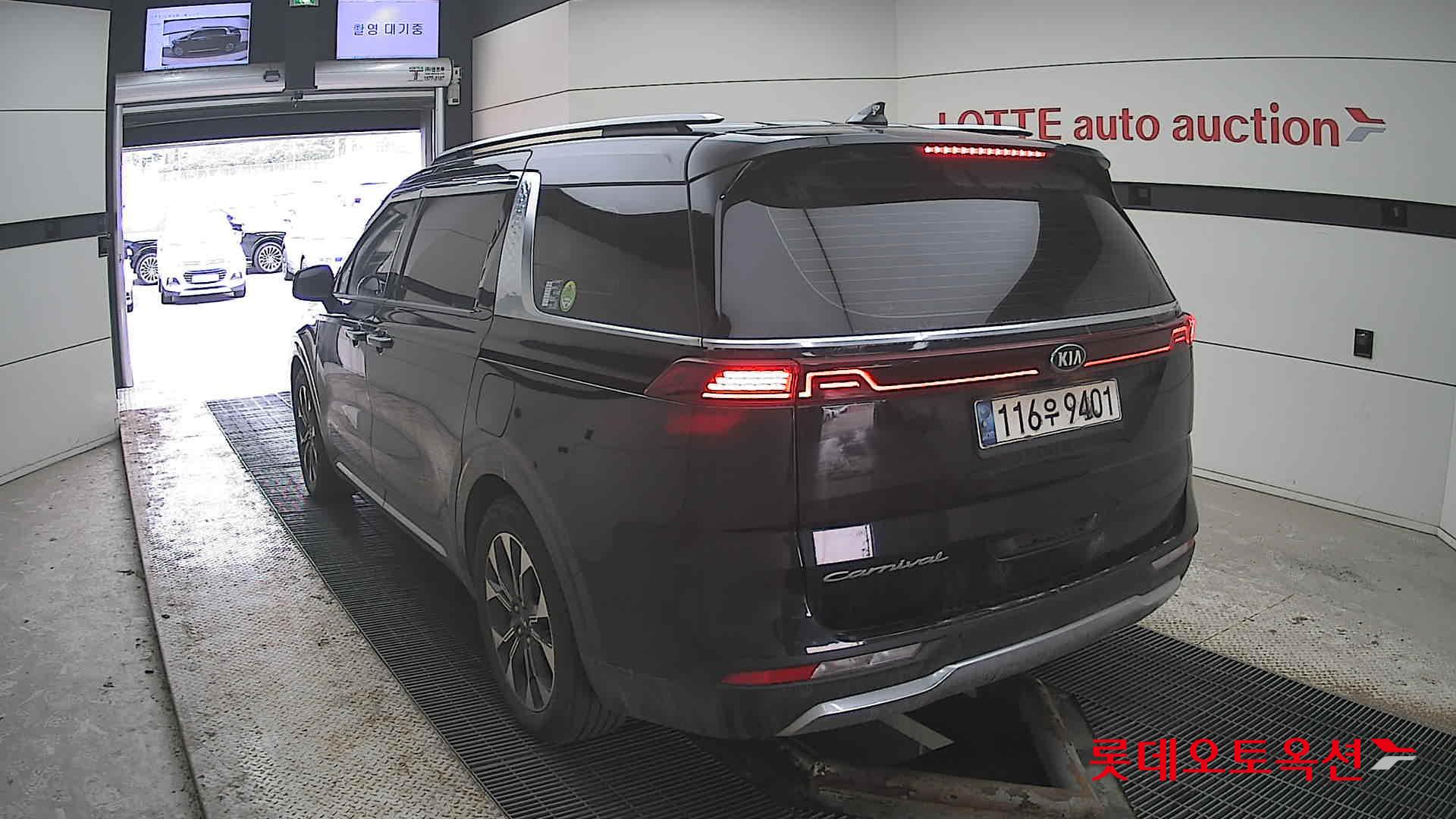 كيا كارنفال