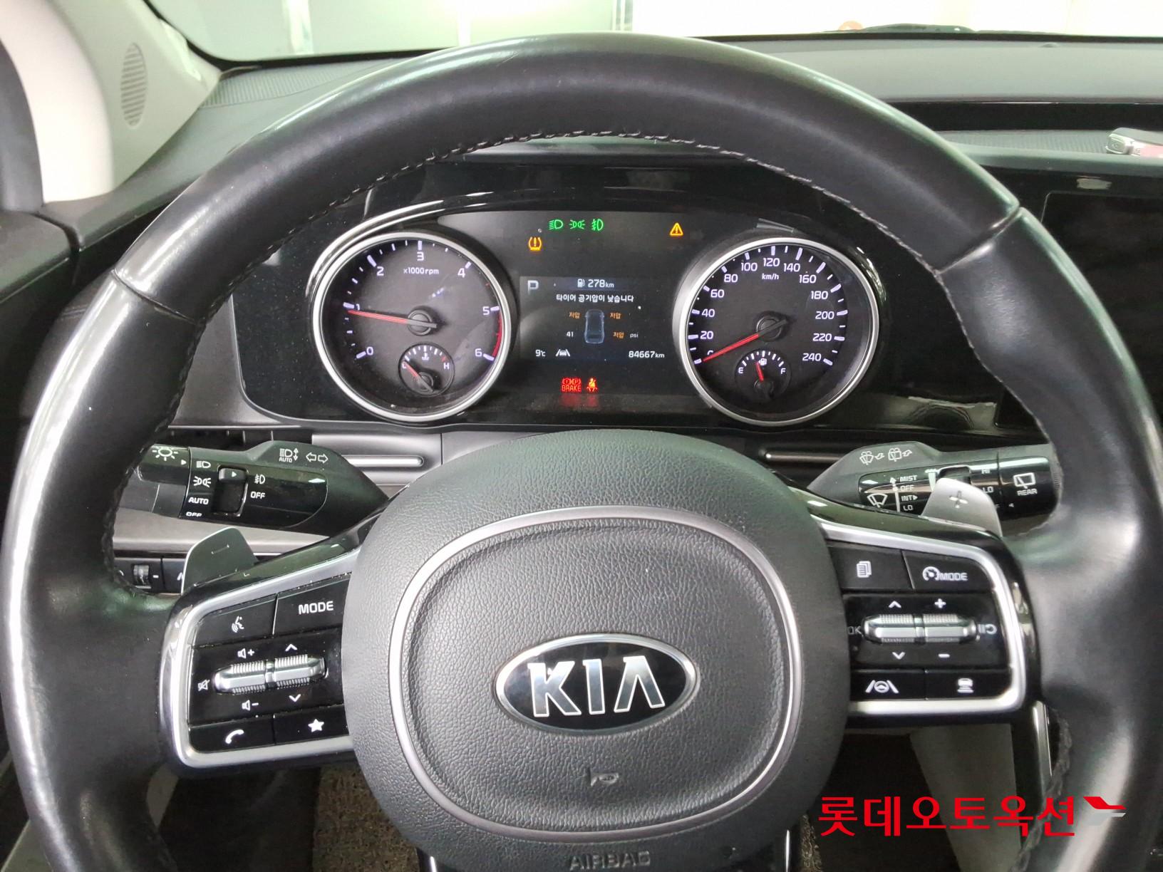 كيا كارنفال