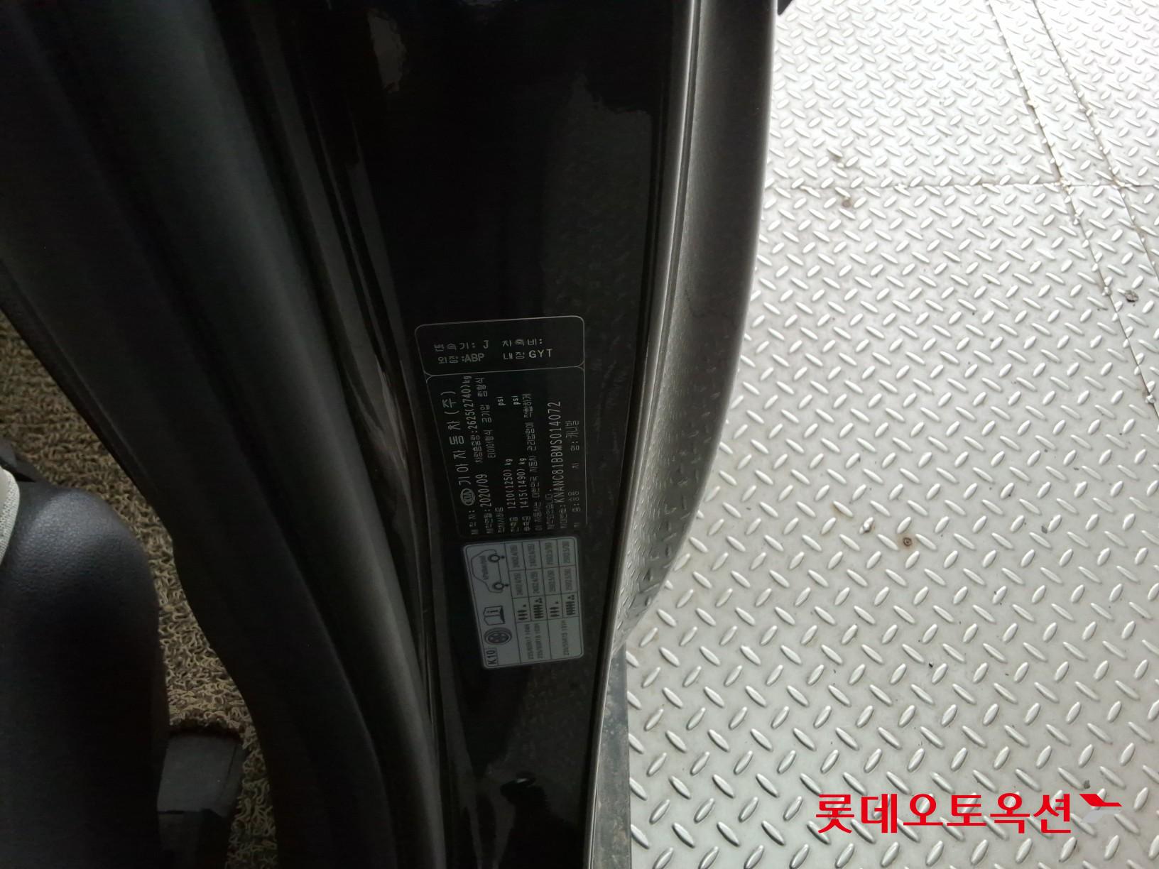 كيا كارنفال