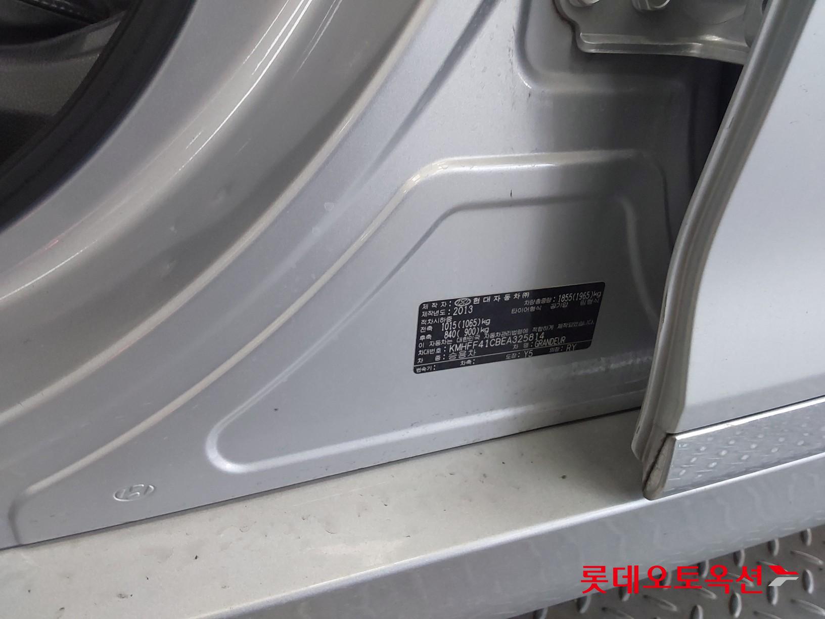 현대자동차 그랜져 2014 - 이미지 35