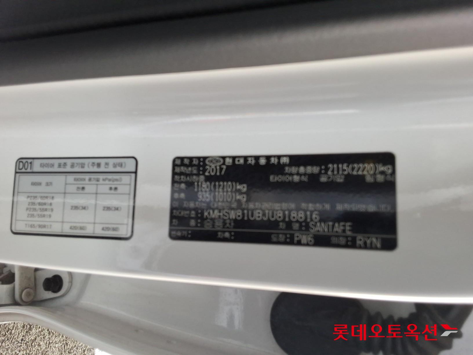 Hyundai Santa Fe id 3803677 из Кореи 36