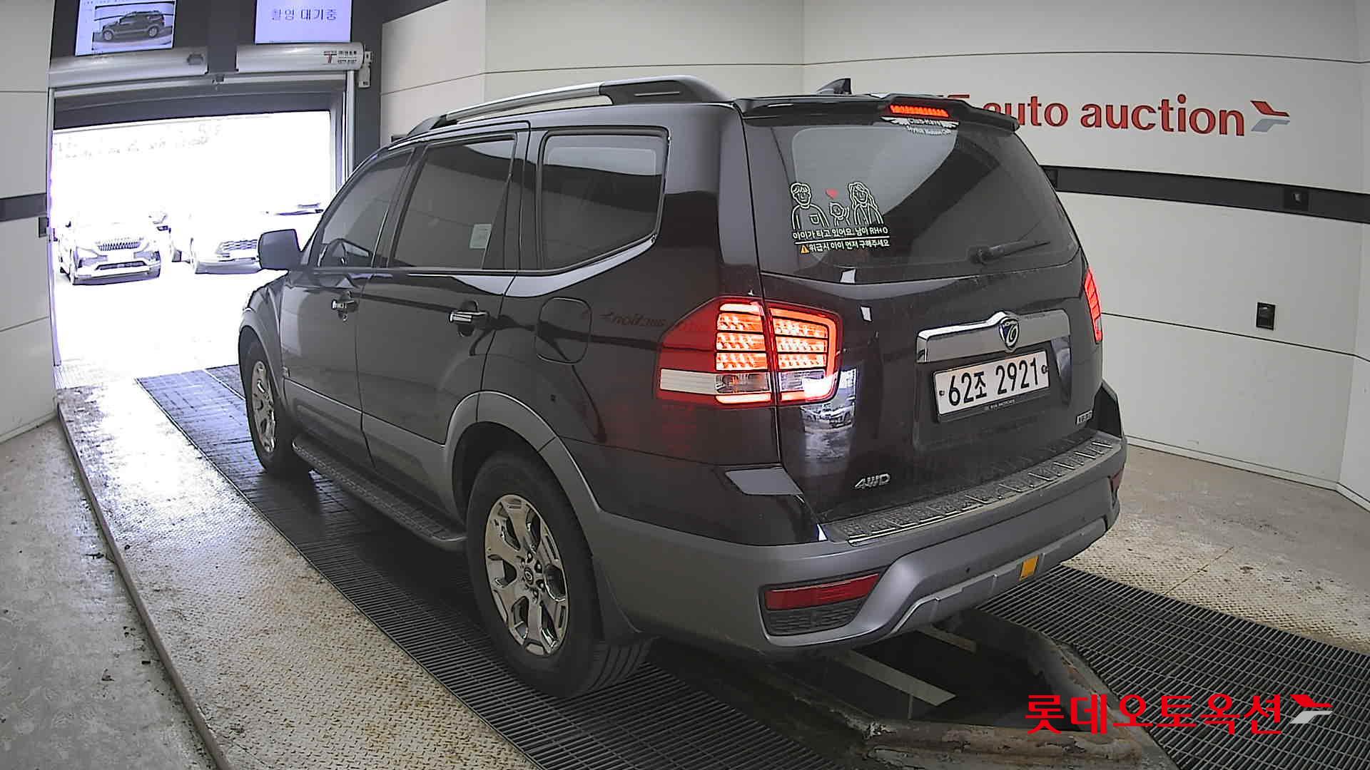 Kia Mohave - 4