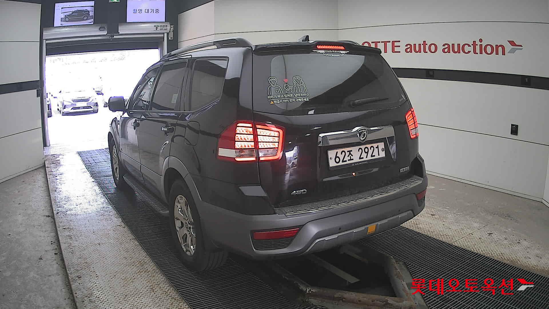 Kia Mohave - 16