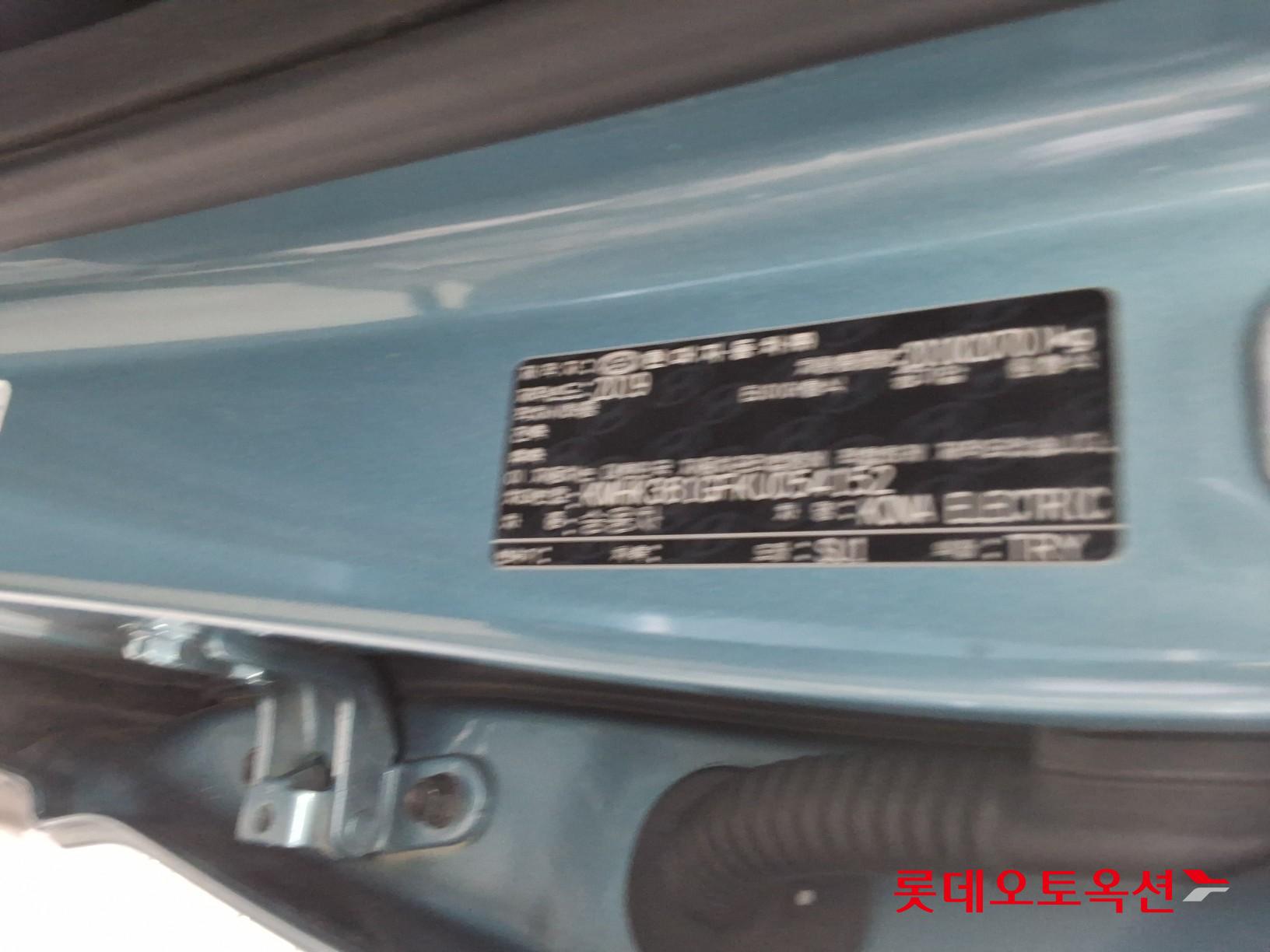 Hyundai KONA Electric id 3822873 из Кореи 34