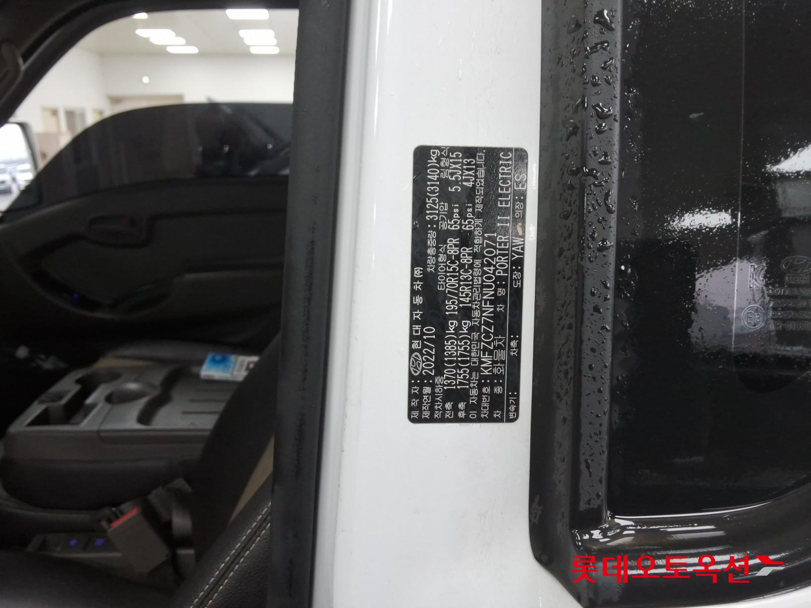 Hyundai Porter II electric id 3809838 из Кореи 35