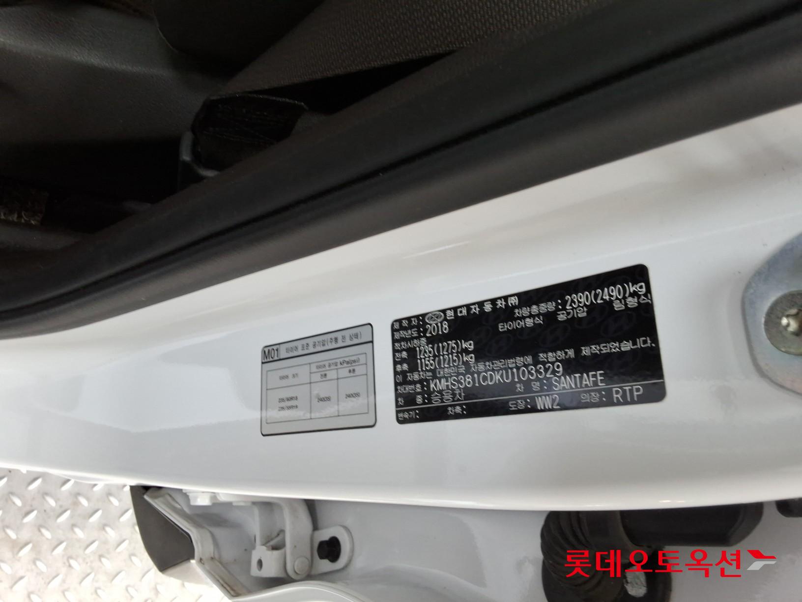 Hyundai Santa Fe id 3803701 из Кореи 35