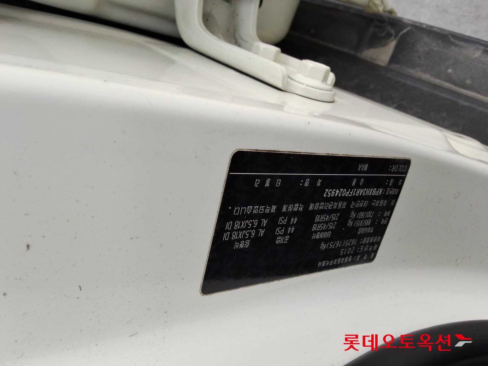 KG Mobility Tivoli 2015 - Image 34