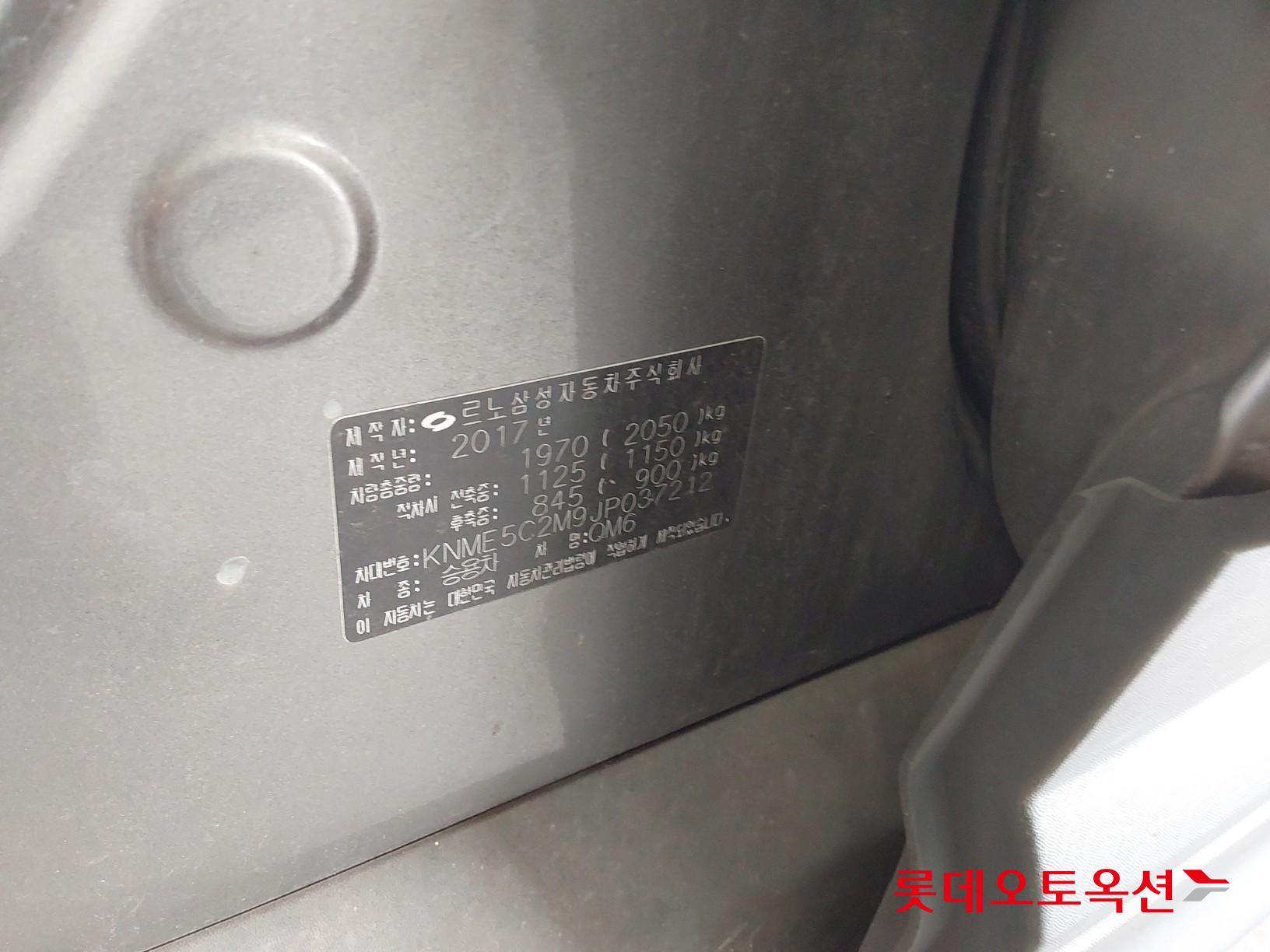 Renault Korea (Samsung) QM6 id 3816469 из Кореи 35