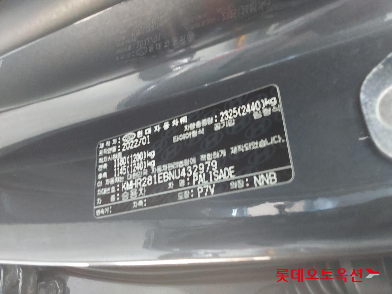 هيونداي بلسيد