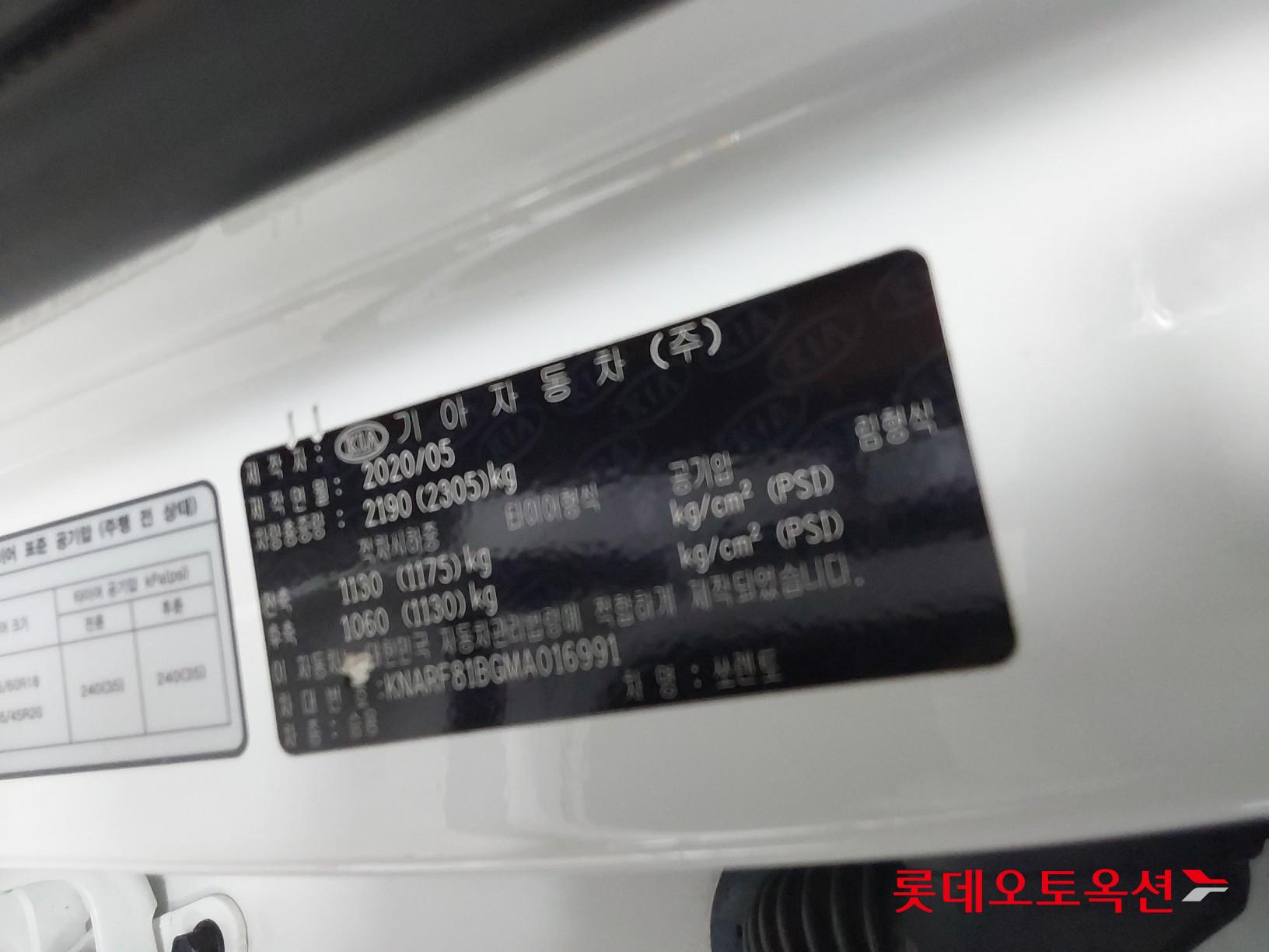 Kia Sorento id 3809941 из Кореи 35