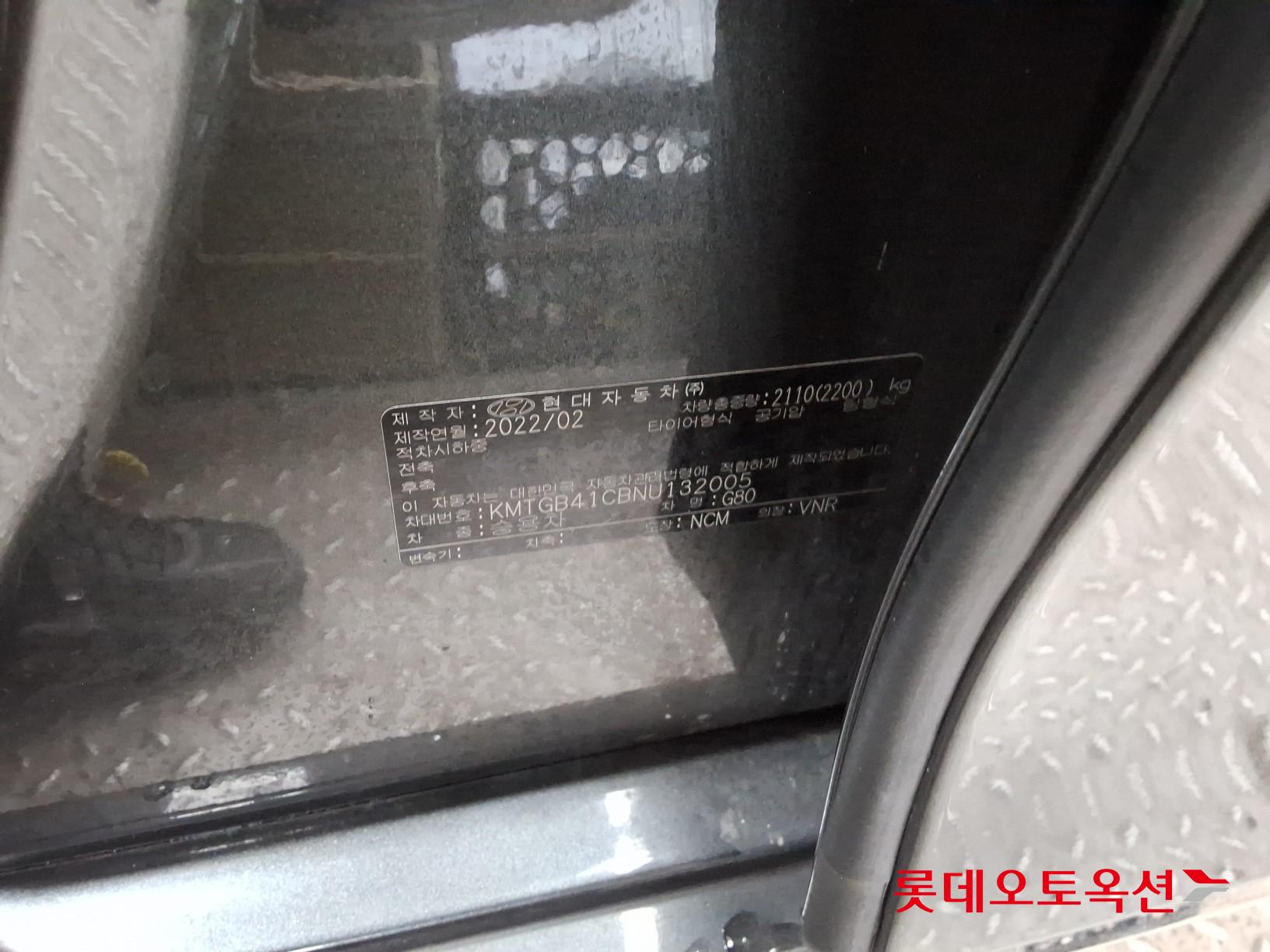 Hyundai G80 id 3809880 из Кореи 35