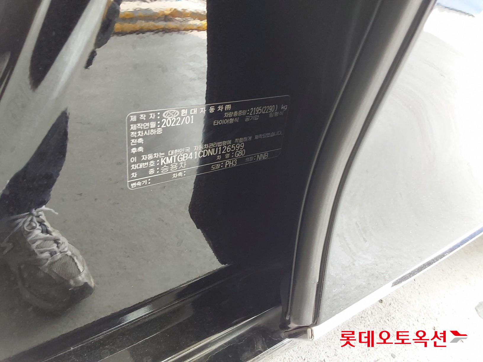 Genesis G80 2022 - Image 36