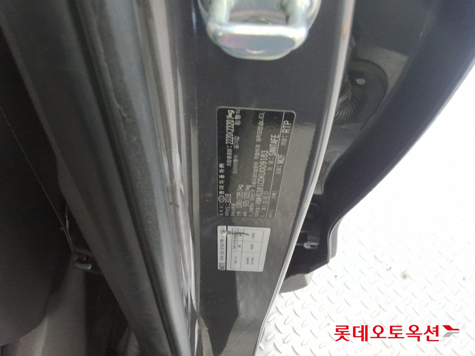 Hyundai Santa Fe id 3816366 из Кореи 34