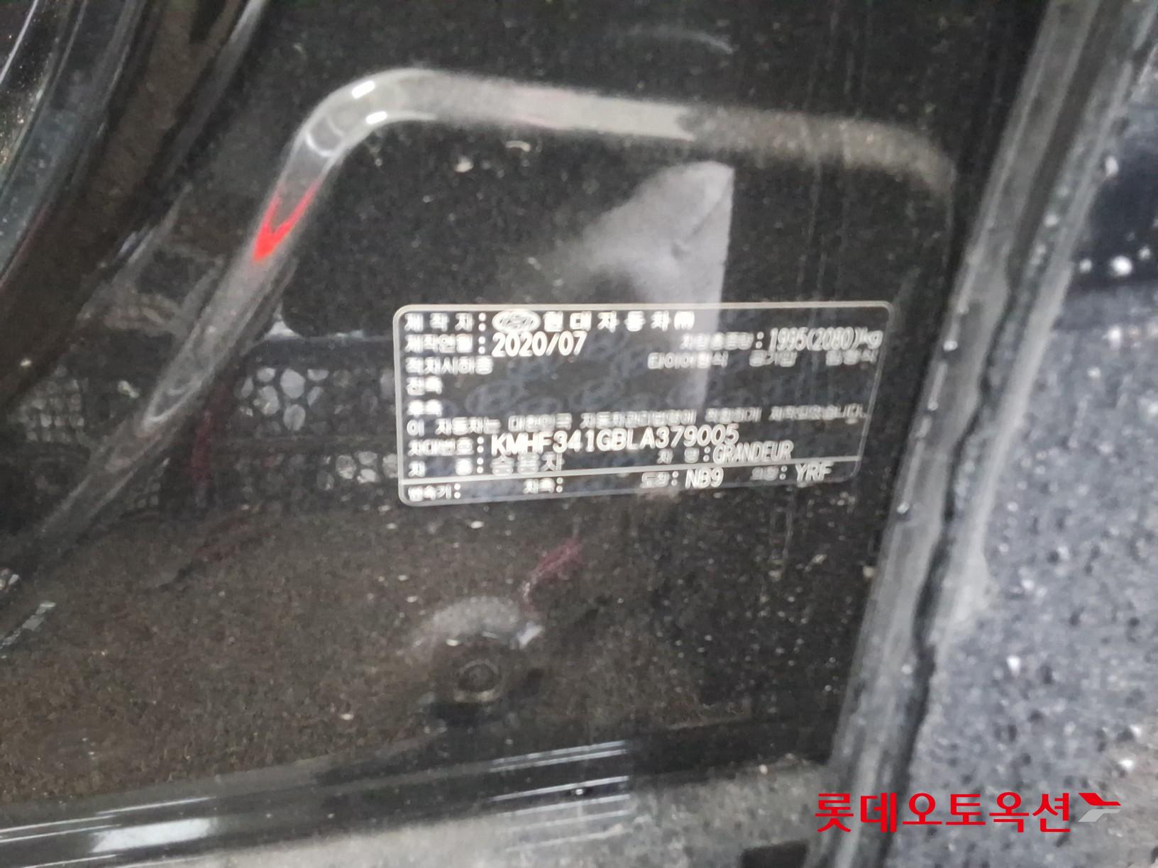 Hyundai Grandeur id 3809858 из Кореи 35