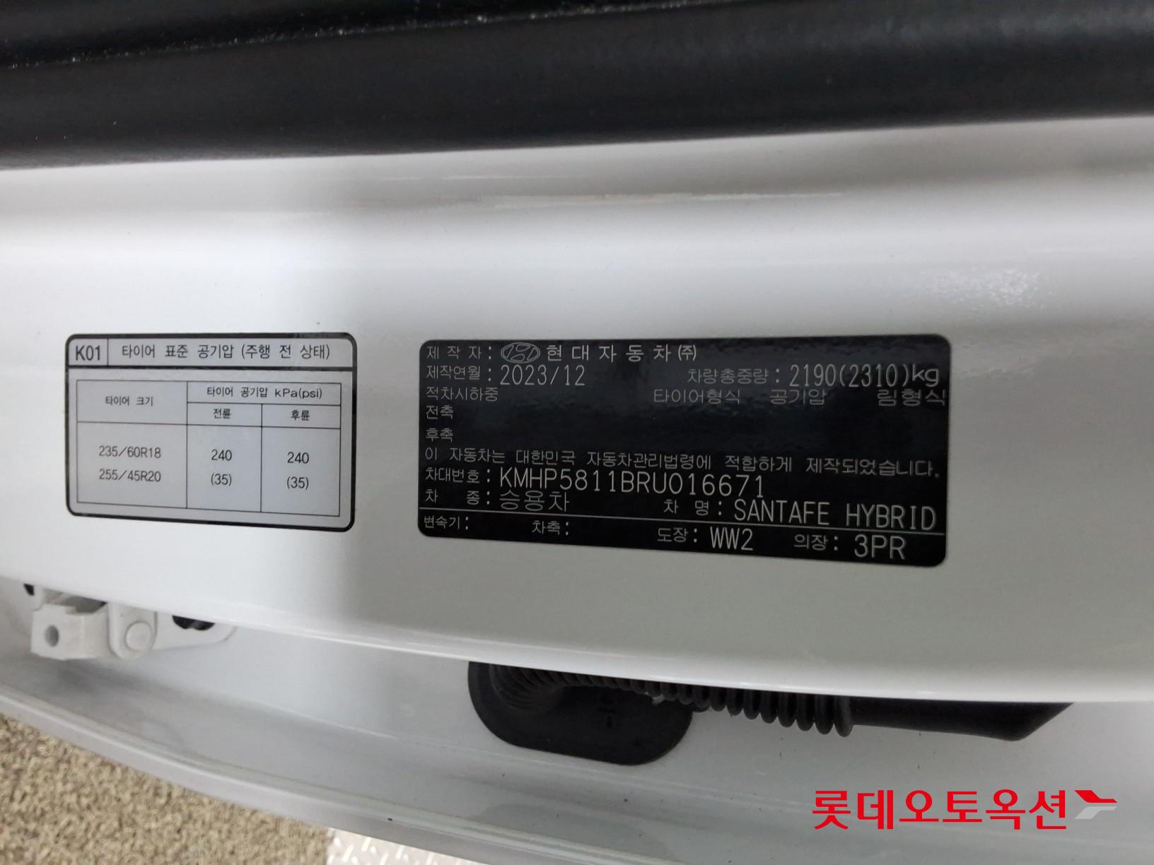 هيونداي سنتافي