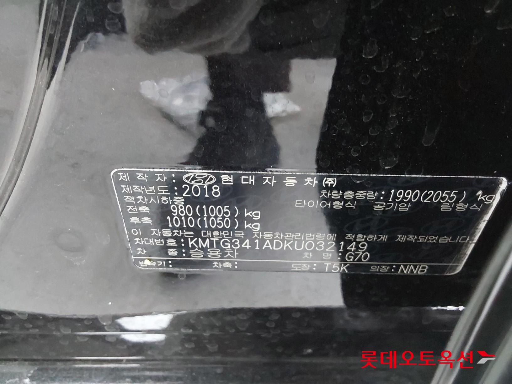 Hyundai G70 id 3816329 из Кореи 35