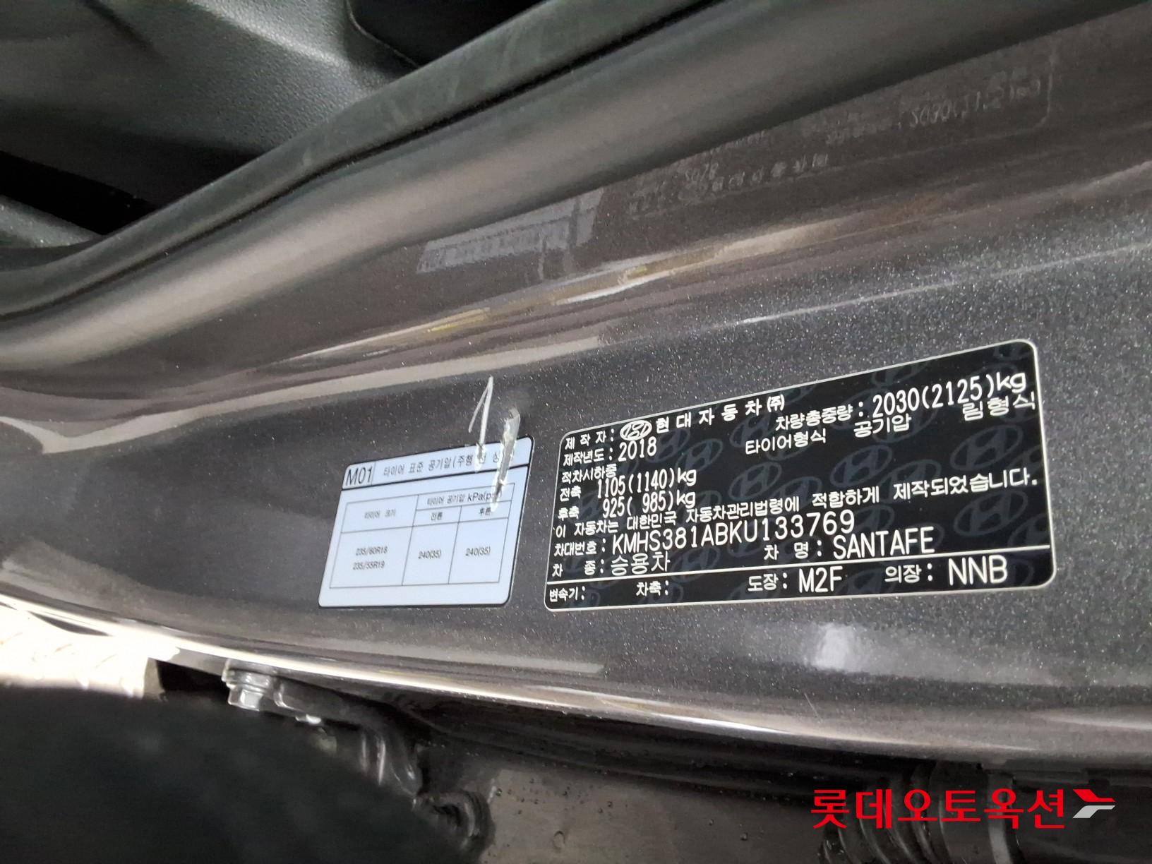 Hyundai Santa Fe id 3809914 из Кореи 35