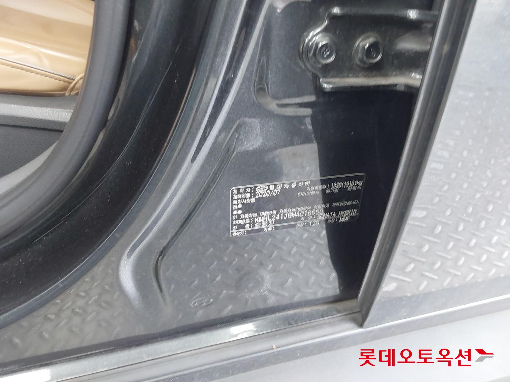 Hyundai Sonata Hybrid id 3822861 из Кореи 34