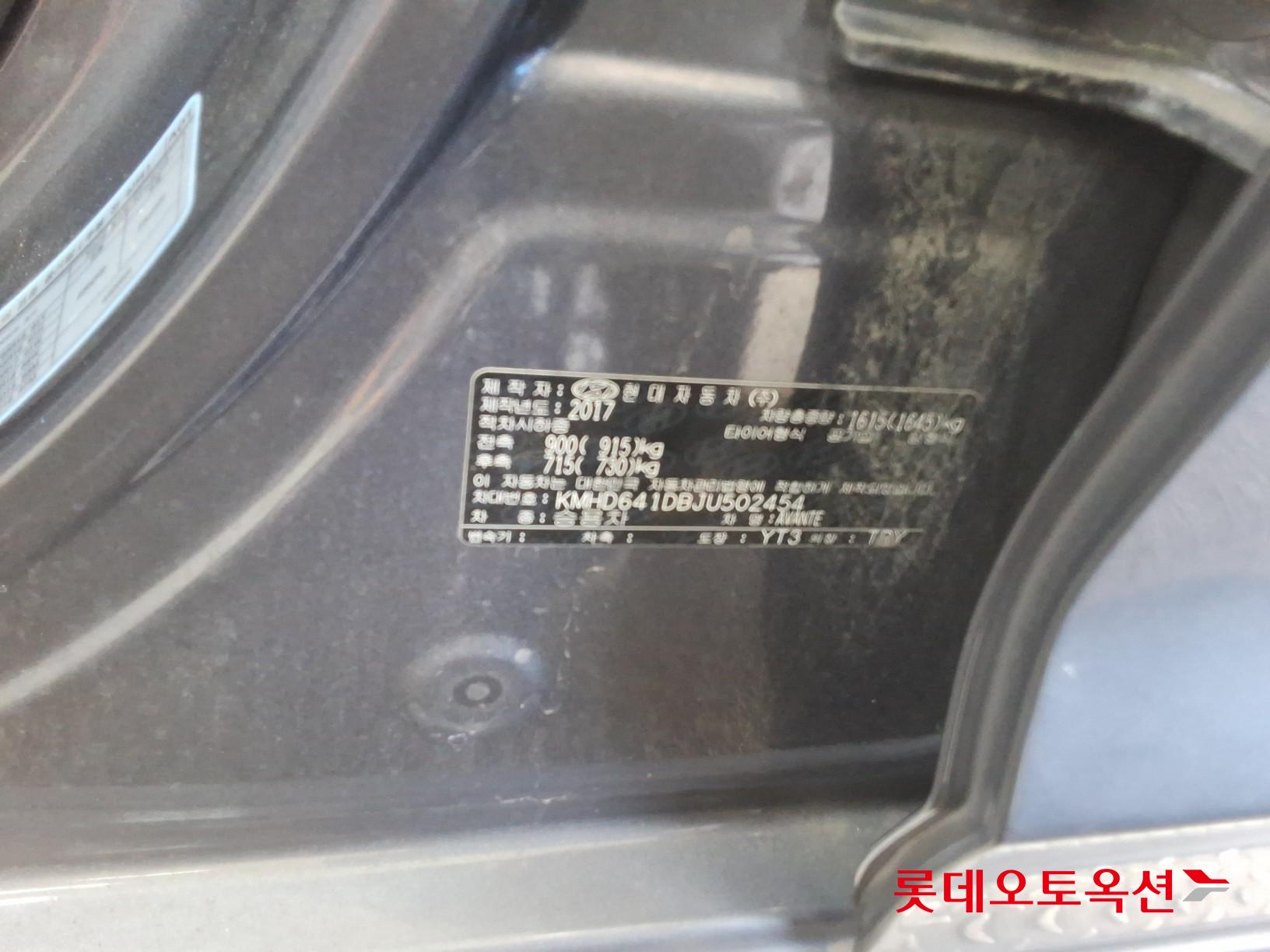 Hyundai Avante id 3809915 из Кореи 35