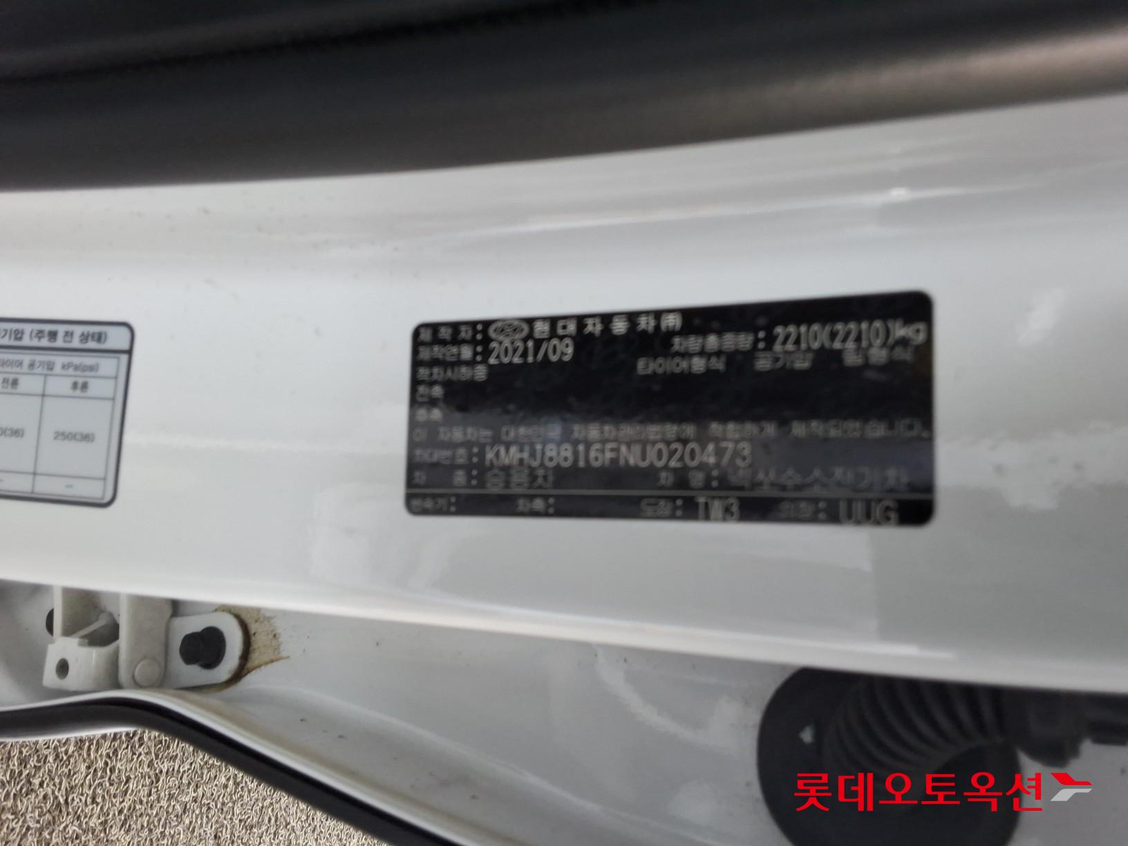 현대자동차 넥쏘 2022 - 이미지 36