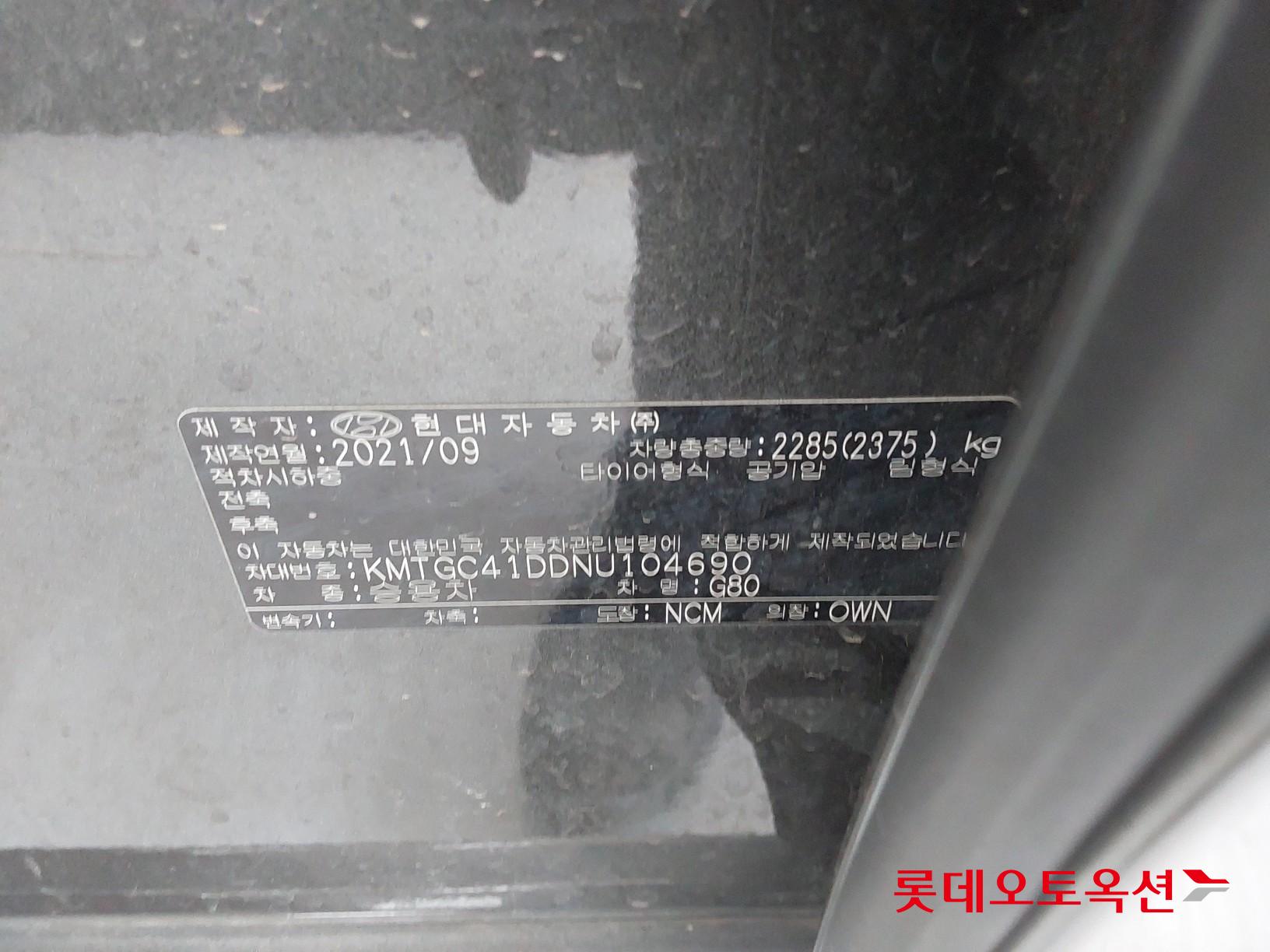 제네시스 G80 2022 - 이미지 36