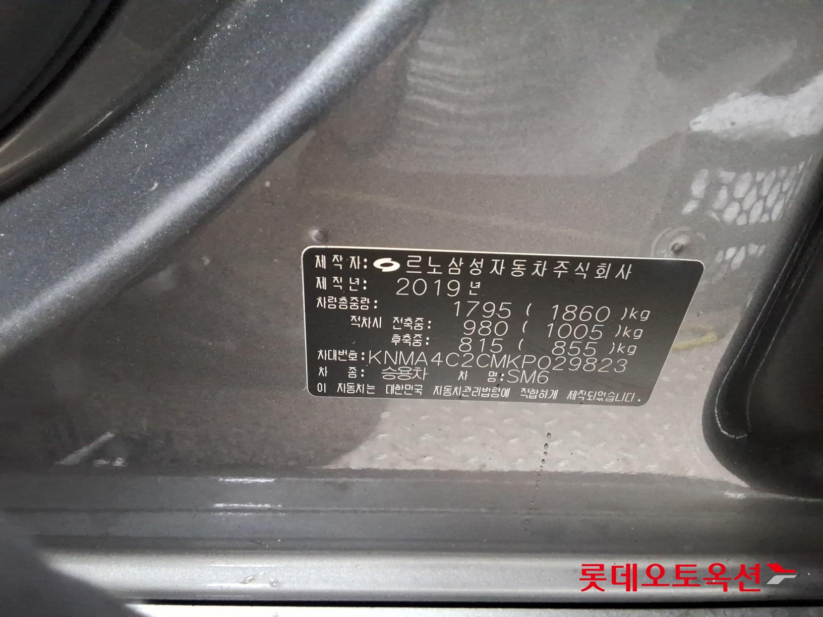 Renault Korea (Samsung) SM6 id 3810002 из Кореи 35