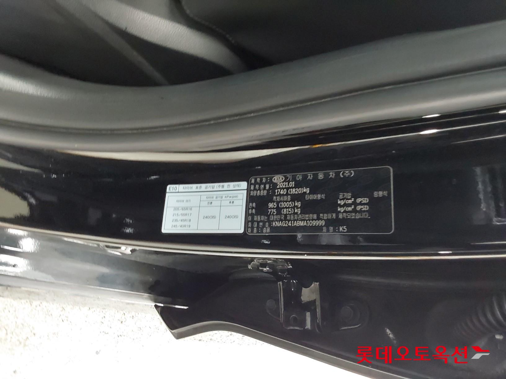 Kia K5 id 3809980 из Кореи 35