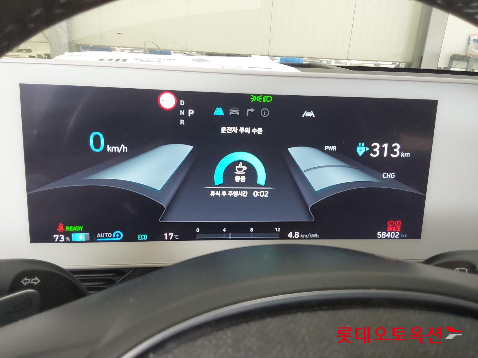 Hyundai IONIQ 5 id 3803676 из Кореи 30