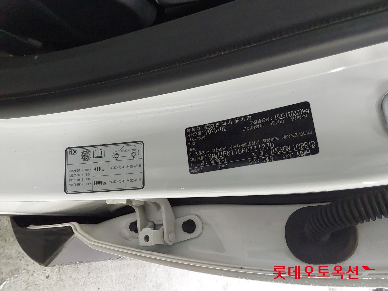 Hyundai Tucson Hybrid id 3809853 из Кореи 35