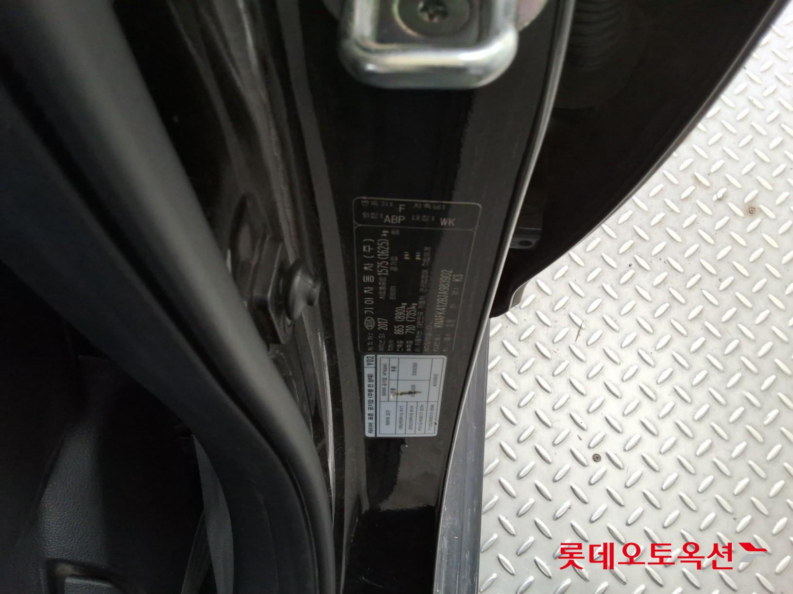 Kia K3 id 3809998 из Кореи 34