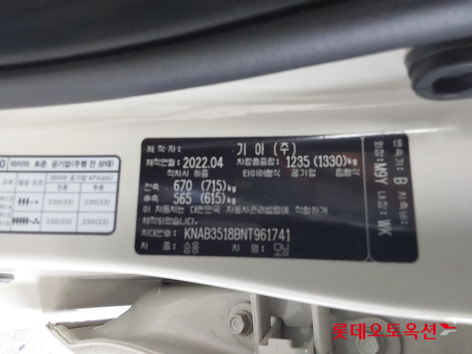 기아자동차 모닝 2022 - 이미지 36