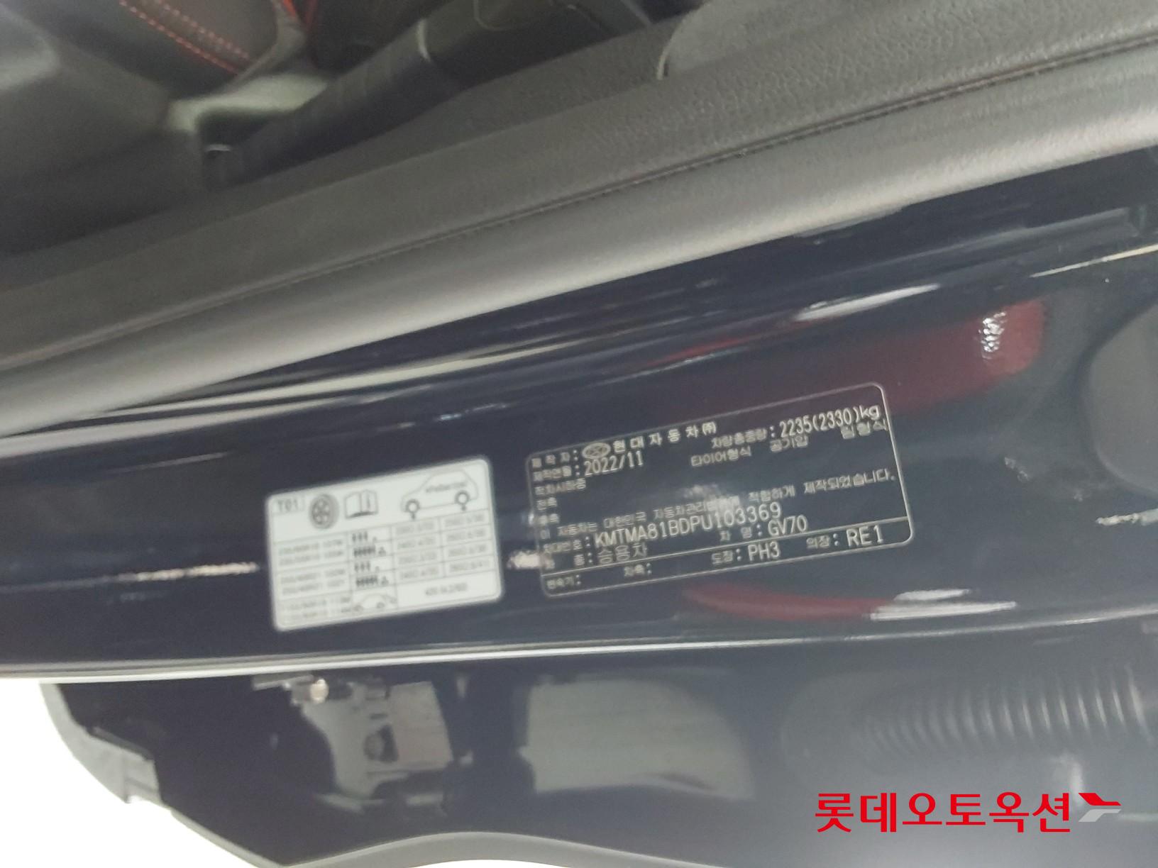 Hyundai GV70 id 3816344 из Кореи 35