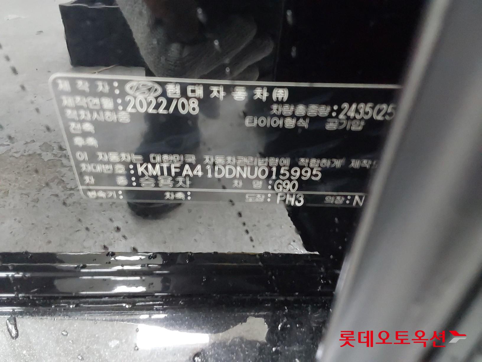 Hyundai G90 id 3809836 из Кореи 35