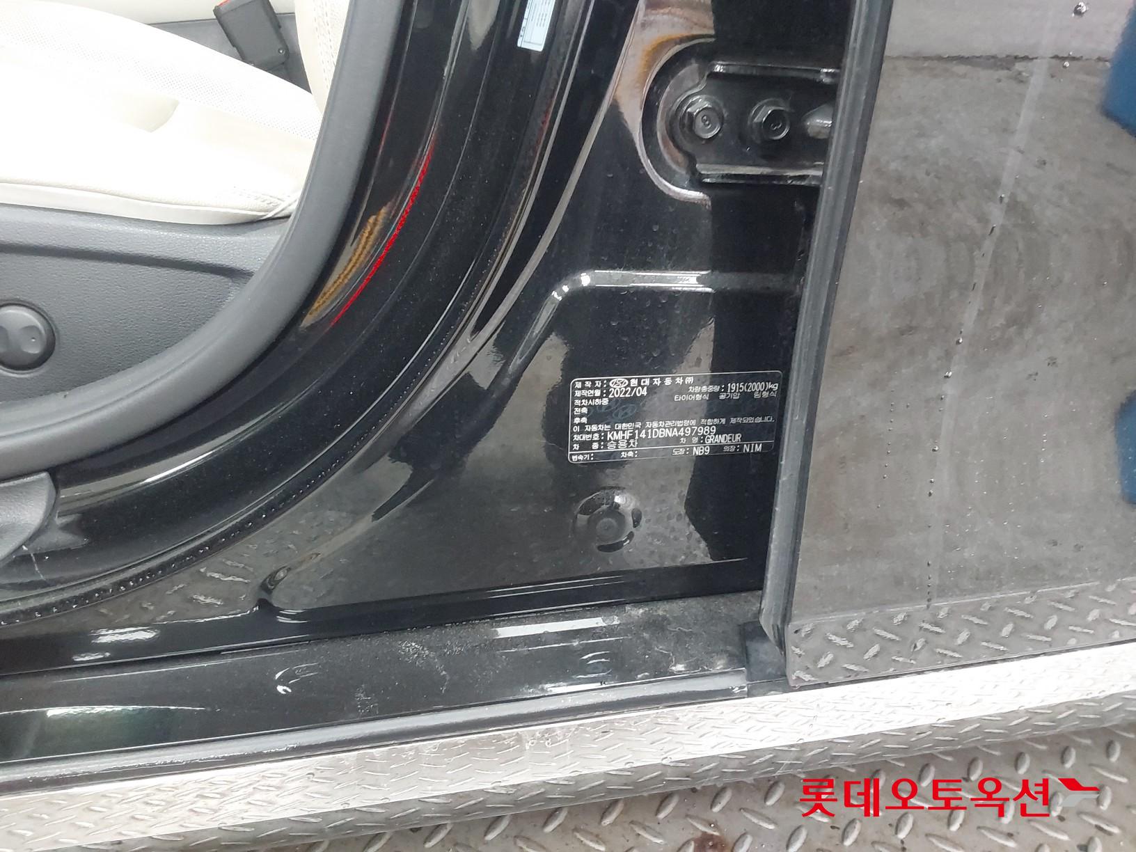 Hyundai Grandeur id 3809865 из Кореи 34