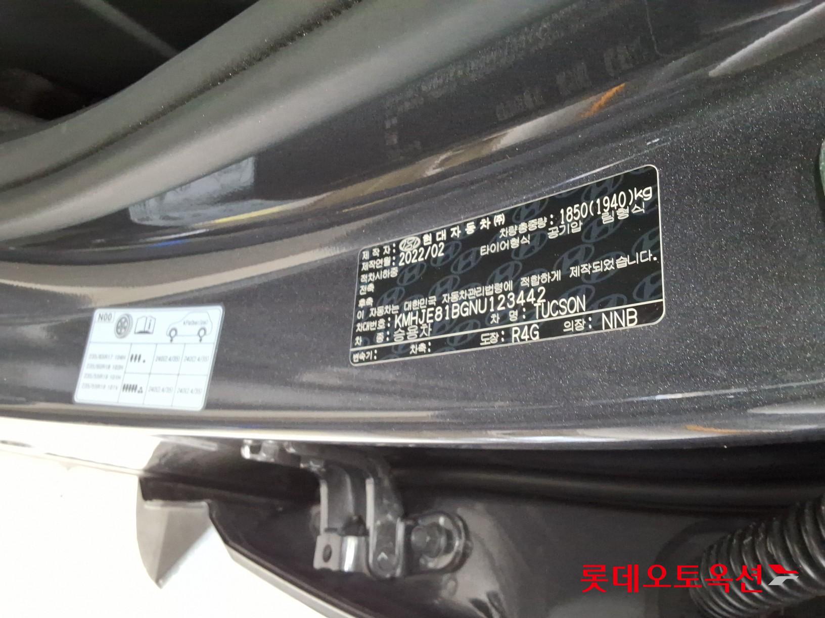 Hyundai Tucson id 3822849 из Кореи 35