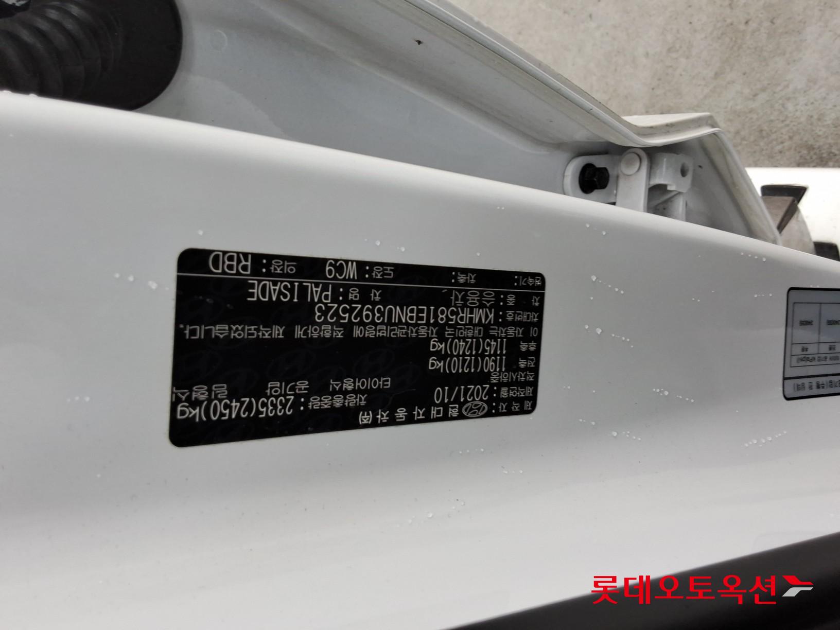 Hyundai Palisade id 3809872 из Кореи 33