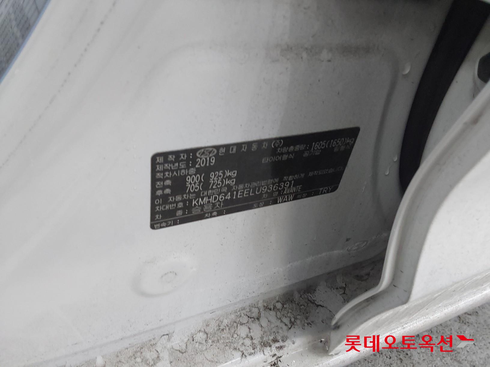 Hyundai Avante id 3809892 из Кореи 35