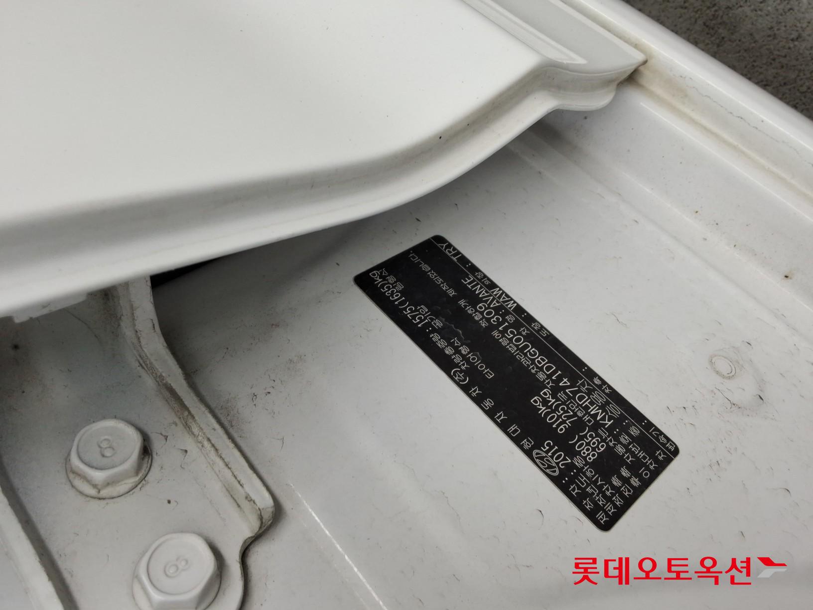 Hyundai Elantra 2016 - Image 34