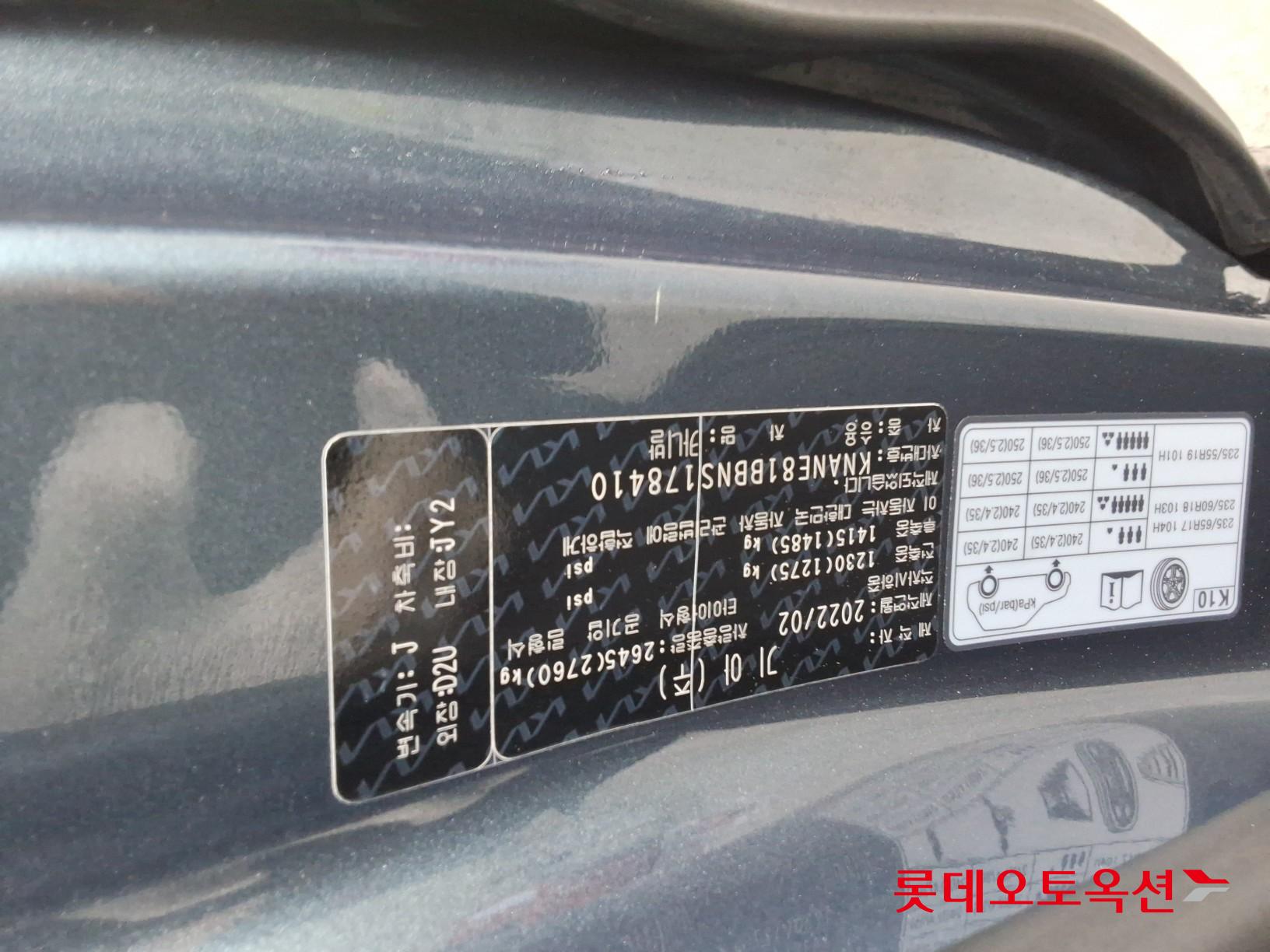 Kia Carnival id 3809955 из Кореи 33