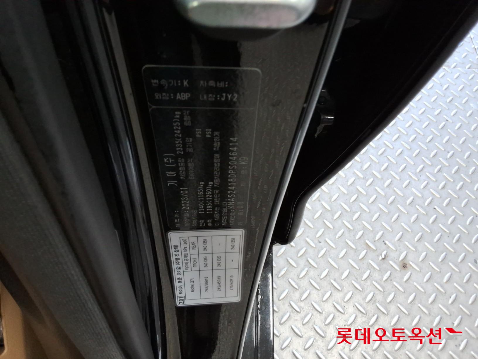 Kia K9 id 3816445 из Кореи 34