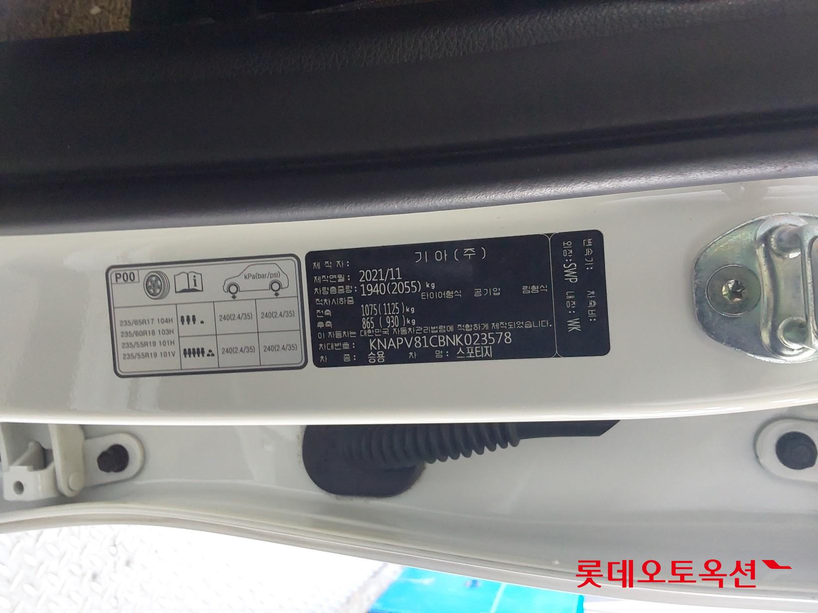 Kia Sportage id 3816458 из Кореи 34