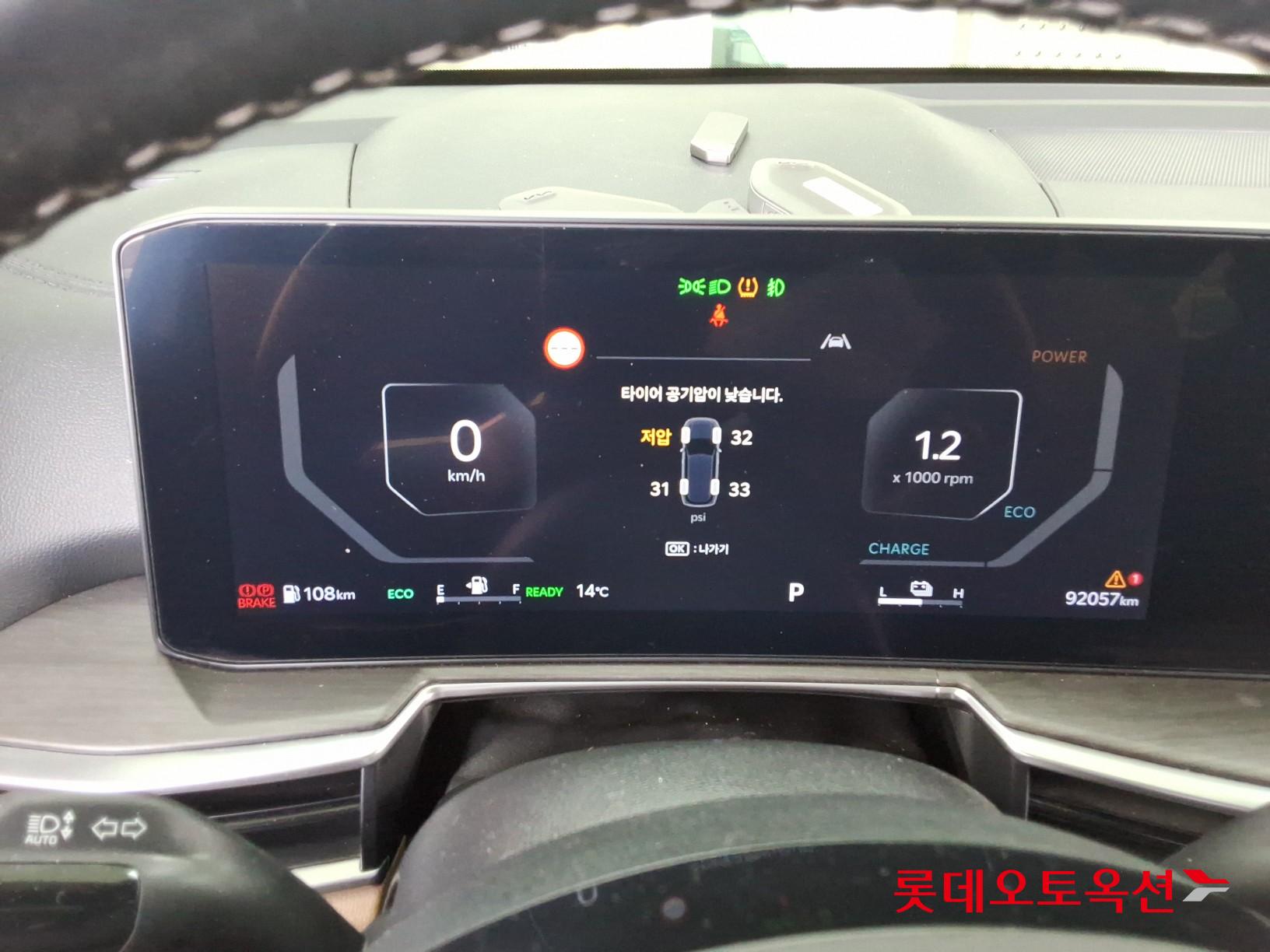 Kia Sorento 2024 - Image 30