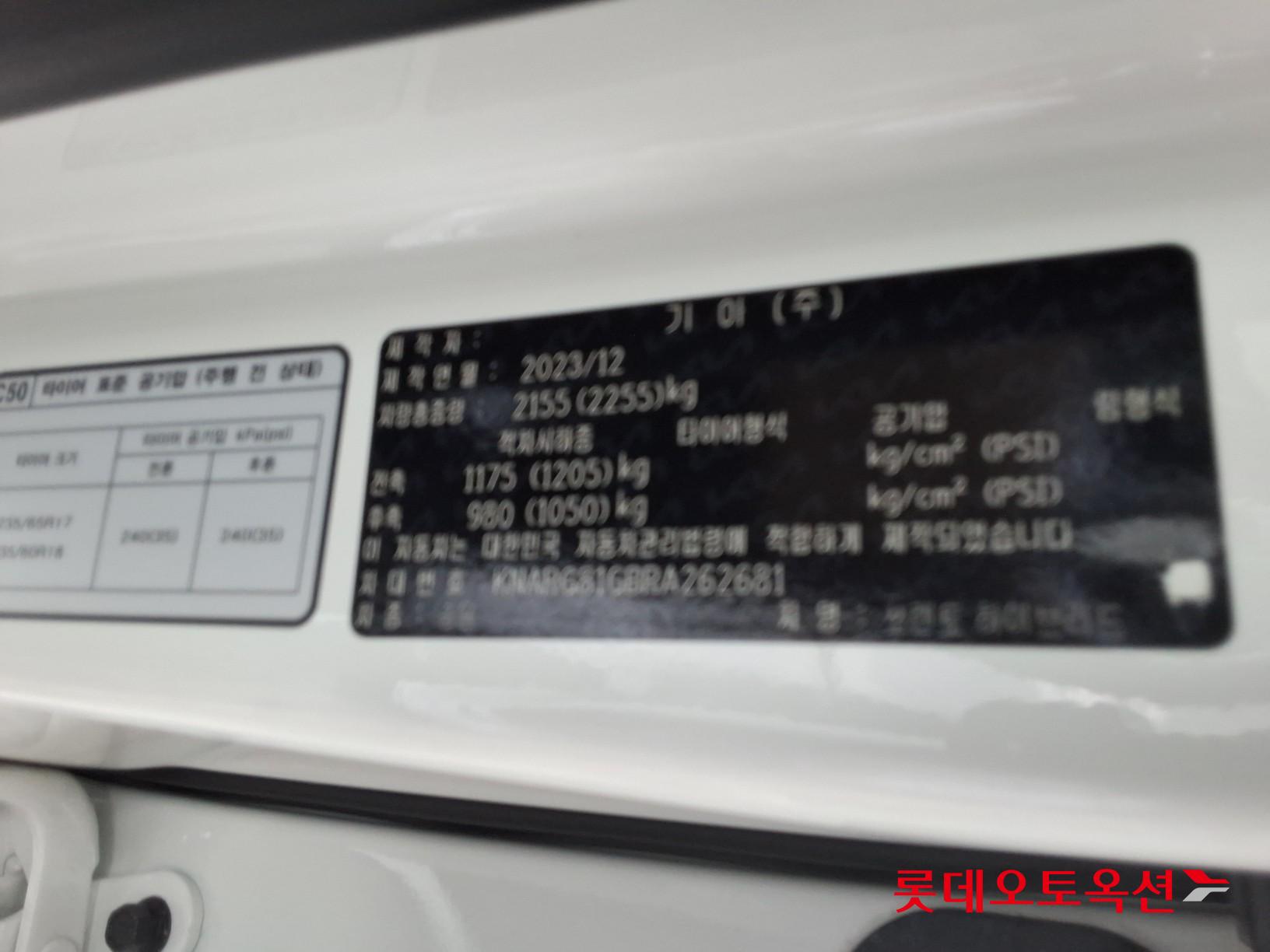 Kia Sorento 2024 - Image 35