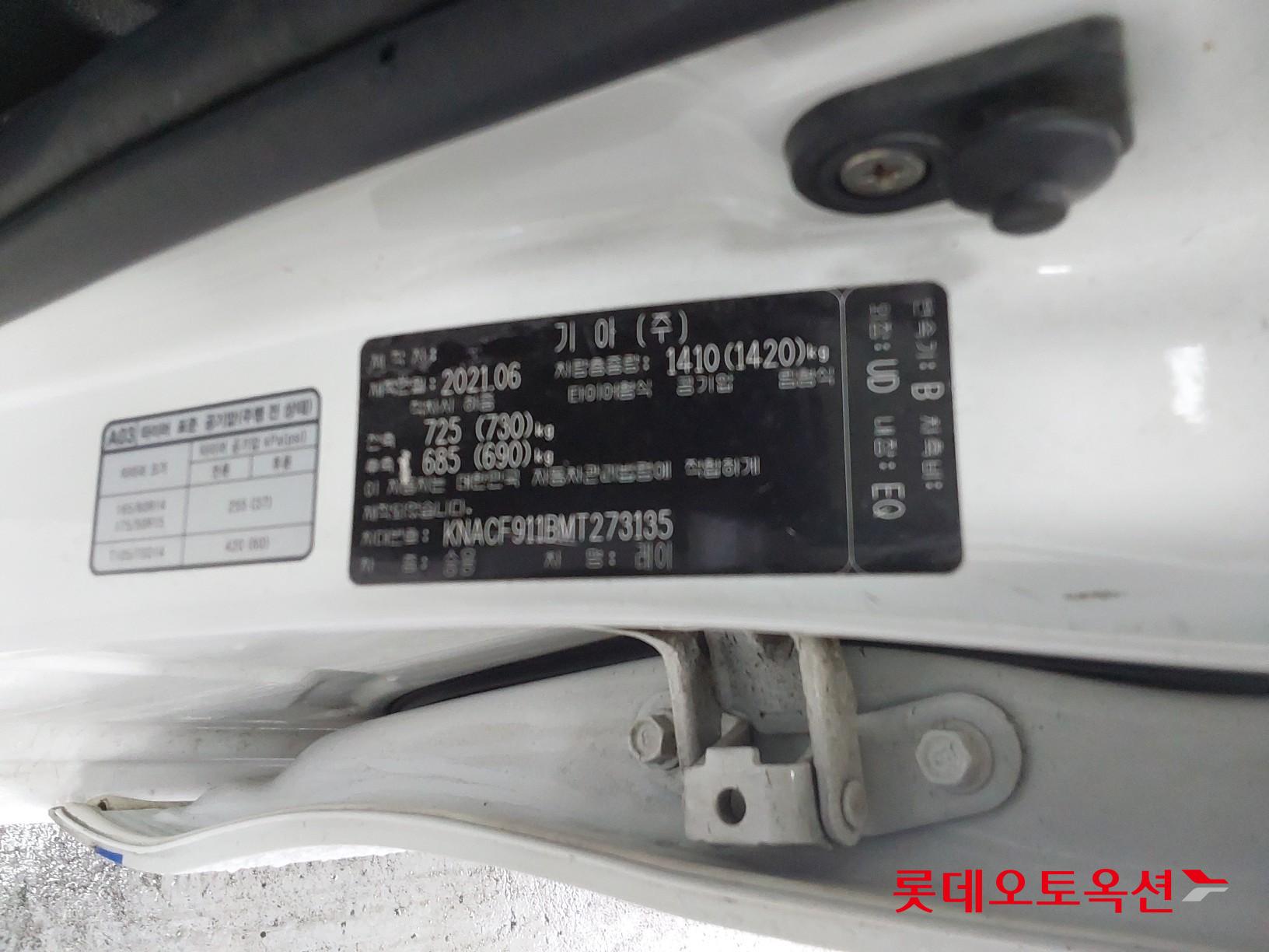 Kia Ray id 3809975 из Кореи 35