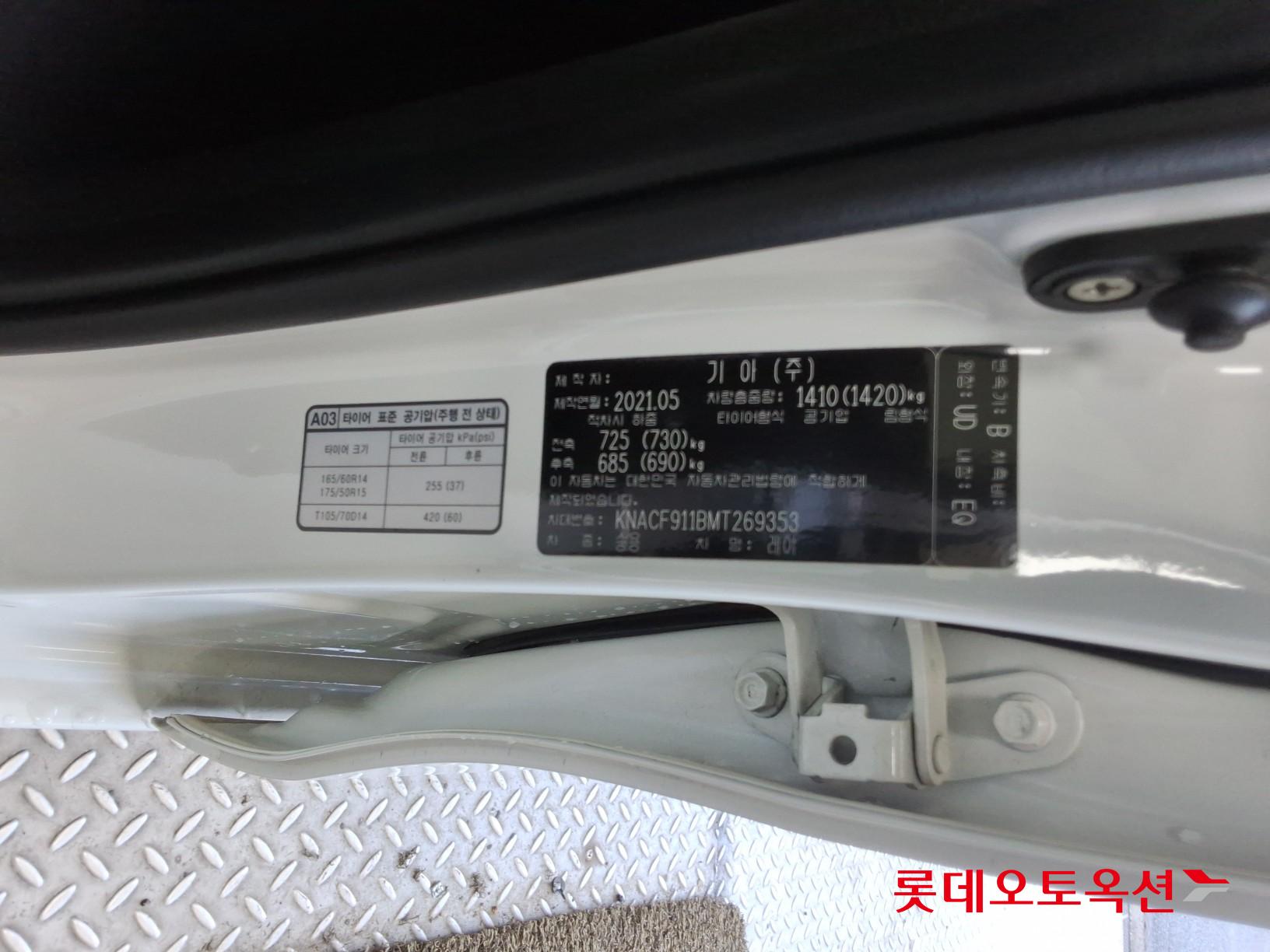 Kia Ray id 3816377 из Кореи 34