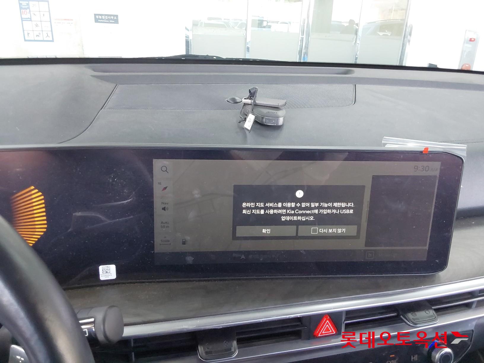 Kia Sorento id 3816455 из Кореи 30